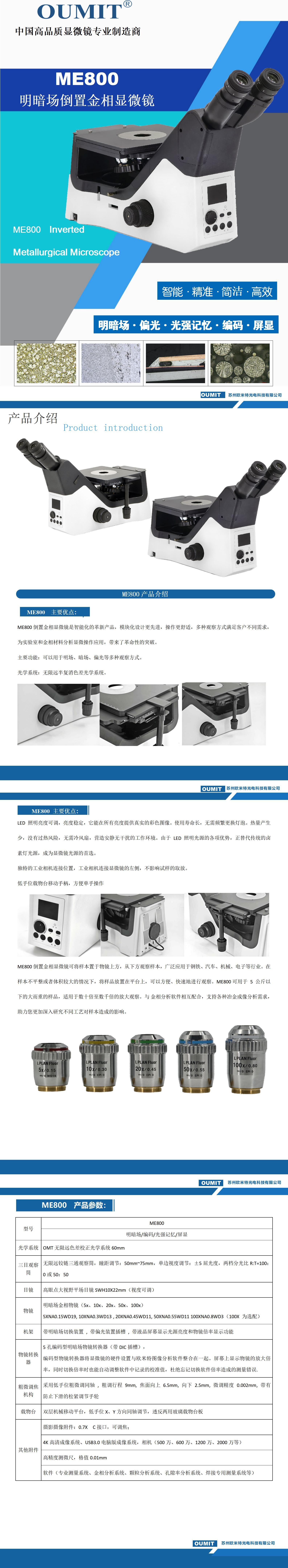 ME800倒置黄色视频软件丝瓜视频_01.jpg